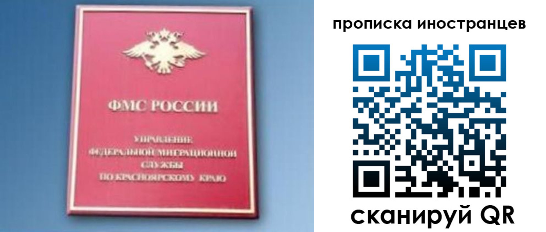 регистрация для дет. сада в Октябрьске