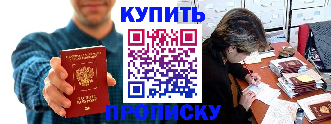 миграционный учет в Октябрьске